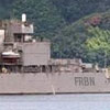 SCS Saint-Philippe as ex-FRBS Grozlia on the South Zangan coast, sept. 292